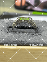Load image into Gallery viewer, lcfqq - 貴婦人の宝箱