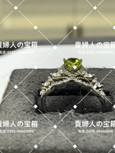 Load image into Gallery viewer, lcgac - 貴婦人の宝箱