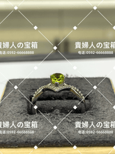 Load image into Gallery viewer, lcgad - 貴婦人の宝箱