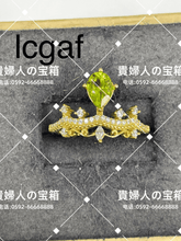 Load image into Gallery viewer, lcgaf - 貴婦人の宝箱