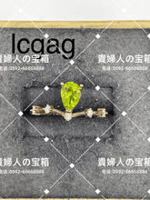 Load image into Gallery viewer, lcgag - 貴婦人の宝箱