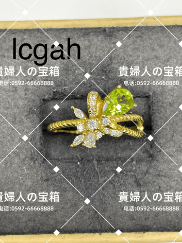 lcgah - 貴婦人の宝箱
