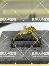 Load image into Gallery viewer, lcgah - 貴婦人の宝箱