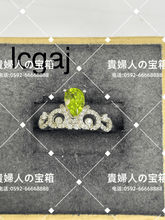 Load image into Gallery viewer, lcgaj - 貴婦人の宝箱