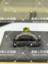 Load image into Gallery viewer, lcgaj - 貴婦人の宝箱