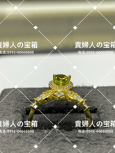 Load image into Gallery viewer, lcgaq - 貴婦人の宝箱