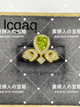 Load image into Gallery viewer, lcgaq - 貴婦人の宝箱