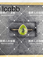 Load image into Gallery viewer, lcgbb - 貴婦人の宝箱