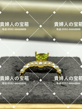 Load image into Gallery viewer, lcgbc - 貴婦人の宝箱