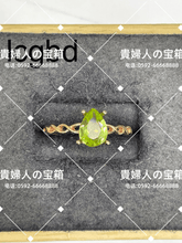 Load image into Gallery viewer, lcgbd - 貴婦人の宝箱
