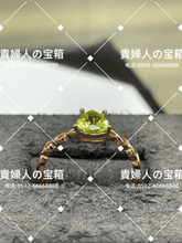 Load image into Gallery viewer, lcgbd - 貴婦人の宝箱