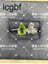 Load image into Gallery viewer, lcgbf - 貴婦人の宝箱