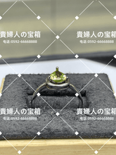 Load image into Gallery viewer, lcgbh - 貴婦人の宝箱