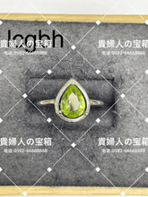 Load image into Gallery viewer, lcgbh - 貴婦人の宝箱