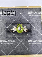 Load image into Gallery viewer, lcgbj - 貴婦人の宝箱