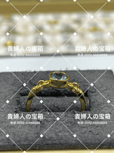 Load image into Gallery viewer, lcgc - 貴婦人の宝箱