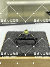 Load image into Gallery viewer, lcgca - 貴婦人の宝箱