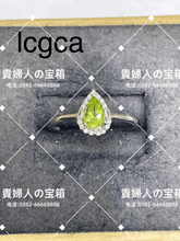Load image into Gallery viewer, lcgca - 貴婦人の宝箱
