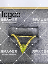 Load image into Gallery viewer, lcgcb - 貴婦人の宝箱
