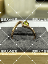 Load image into Gallery viewer, lcgcg - 貴婦人の宝箱