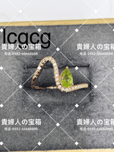 Load image into Gallery viewer, lcgcg - 貴婦人の宝箱