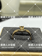 Load image into Gallery viewer, lcgcj - 貴婦人の宝箱