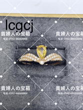 Load image into Gallery viewer, lcgcj - 貴婦人の宝箱