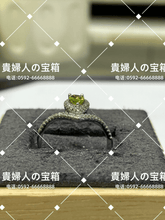Load image into Gallery viewer, lcgck - 貴婦人の宝箱