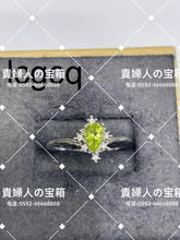 Load image into Gallery viewer, lcgcq - 貴婦人の宝箱
