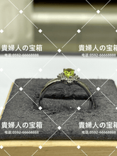 Load image into Gallery viewer, lcgcq - 貴婦人の宝箱