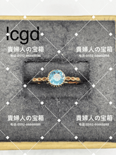 Load image into Gallery viewer, lcgd - 貴婦人の宝箱