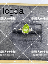 Load image into Gallery viewer, lcgda - 貴婦人の宝箱