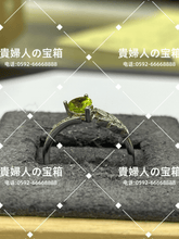 Load image into Gallery viewer, lcgdb - 貴婦人の宝箱