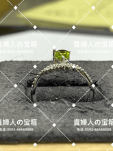 Load image into Gallery viewer, lcgdd - 貴婦人の宝箱