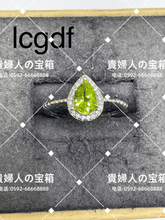 Load image into Gallery viewer, lcgdf - 貴婦人の宝箱