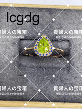 Load image into Gallery viewer, lcgdg - 貴婦人の宝箱
