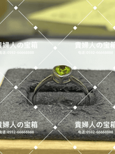 Load image into Gallery viewer, lcgdk - 貴婦人の宝箱
