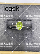 Load image into Gallery viewer, lcgdk - 貴婦人の宝箱