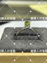 Load image into Gallery viewer, lcgdq - 貴婦人の宝箱