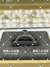 Load image into Gallery viewer, lcgf - 貴婦人の宝箱