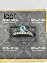 Load image into Gallery viewer, lcgf - 貴婦人の宝箱