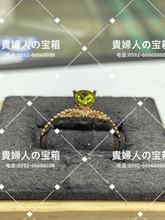 Load image into Gallery viewer, lcgfa - 貴婦人の宝箱