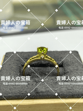 Load image into Gallery viewer, lcgfc - 貴婦人の宝箱