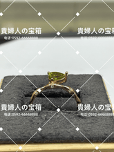 Load image into Gallery viewer, lcgfd - 貴婦人の宝箱