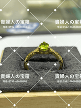 Load image into Gallery viewer, lcgff - 貴婦人の宝箱