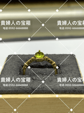 Load image into Gallery viewer, lcgfg - 貴婦人の宝箱