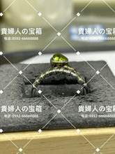 Load image into Gallery viewer, lcgfj - 貴婦人の宝箱