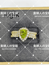 Load image into Gallery viewer, lcgfk - 貴婦人の宝箱