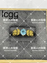 Load image into Gallery viewer, lcgg - 貴婦人の宝箱