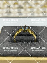 Load image into Gallery viewer, lcgg - 貴婦人の宝箱